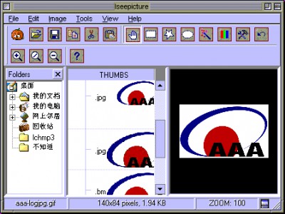 AAA ISeePicture 1.00 screenshot AAA ISeePicture 1.00 screenshot