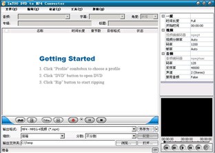 ABC DVD to MP4 Converter Pro 4.3 4.3 screenshot ABC DVD to MP4 Converter Pro 4.3 4.3 screenshot