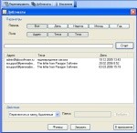 Add-ins for Microsoft Office Outlook 1.3 screenshot