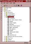Advanced MP3 Manager 1.5 screenshot Advanced MP3 Manager 1.5 screenshot