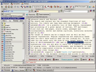 AdvaSaR Pro 4.07.07 screenshot