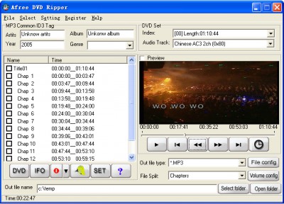Afree DVD Ripper 1.10 screenshot