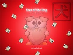 ALTools Lunar Zodiac Dog Wallpaper 2005 screenshot