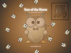 ALTools Lunar Zodiac Horse Wallpaper 2005 screenshot ALTools Lunar Zodiac Horse Wallpaper 2005 screenshot