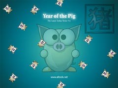 ALTools Lunar Zodiac Pig Wallpaper 2005 screenshot