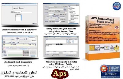 APS Accounting & Stock Control 1.1.5.4 screenshot APS Accounting & Stock Control 1.1.5.4 screenshot