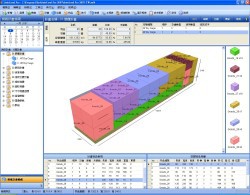 AutoLoad Pro-Container Loading Software 2007 screenshot