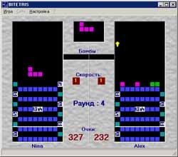 Bitetris 3.2 screenshot Bitetris 3.2 screenshot
