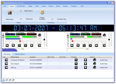 Broadcast Power 2.5.2 screenshot