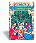 Chaitanya Bhagavata (ebook) 1.08 screenshot