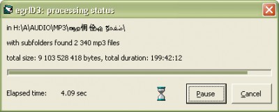 egrID3 COM Add-In for Microsoft Excel 1.0.458 screenshot