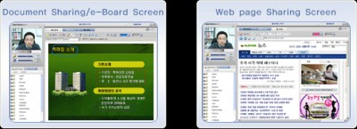 eMEETplus C1000 1.0 screenshot