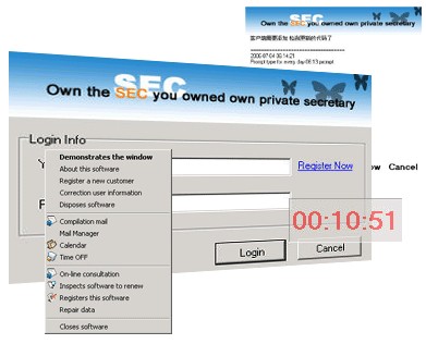 Famulus SEC 1.0.1.9125 screenshot Famulus SEC 1.0.1.9125 screenshot