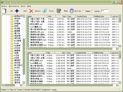 File & Folder Lister 2.00 screenshot File & Folder Lister 2.00 screenshot