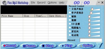 Flex Mp3 Workshop 2.01 screenshot Flex Mp3 Workshop 2.01 screenshot