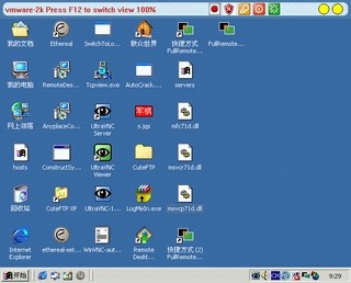 FullRemoteDisplay 1.32.1 screenshot