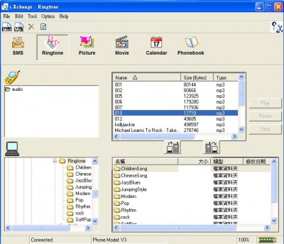 i.Xchange Mobile Partner for Motorola 2.0 screenshot