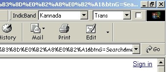 IndicBand 0.1 screenshot IndicBand 0.1 screenshot