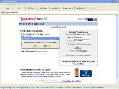 Internet Form Hunter 1.21 screenshot