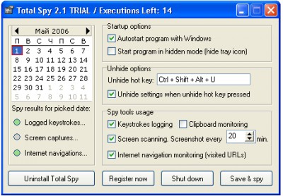 IwantSoft Total Spy 2.1 screenshot