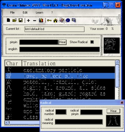 Learn Chinese 2003 4.02 screenshot
