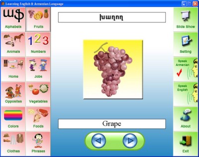 Learning English & Armenian Language 3.6 screenshot