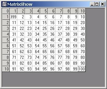 MatrixShow ActiveX 2.0 screenshot MatrixShow ActiveX 2.0 screenshot