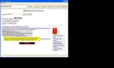 Mekashron Publisher 2.1 screenshot