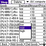 Merchandiser Assistant 1.0 screenshot Merchandiser Assistant 1.0 screenshot