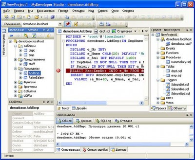 MySQL Developer Studio 2.00 screenshot MySQL Developer Studio 2.00 screenshot