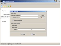 PowerClassProtect 1.0 screenshot