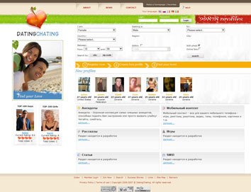 ScriptDating 2.0 screenshot ScriptDating 2.0 screenshot