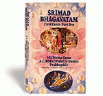 Srimad-Bhagavatam 1.1 (Pdf) 1.08 screenshot