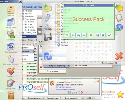 Success Pack 1.0.0 screenshot