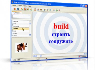Teach Yourself Pro 1.5.1.9 screenshot Teach Yourself Pro 1.5.1.9 screenshot