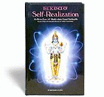 The Science of Self Realization (Pdf) 1.08 screenshot