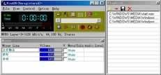 WinADR(mp3 recorder) 2.4.1 screenshot