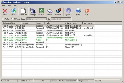 Windows Explorer Tracker 1.00 screenshot