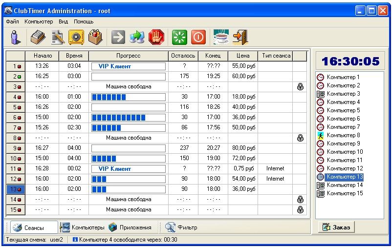 скачать clubtimer crack