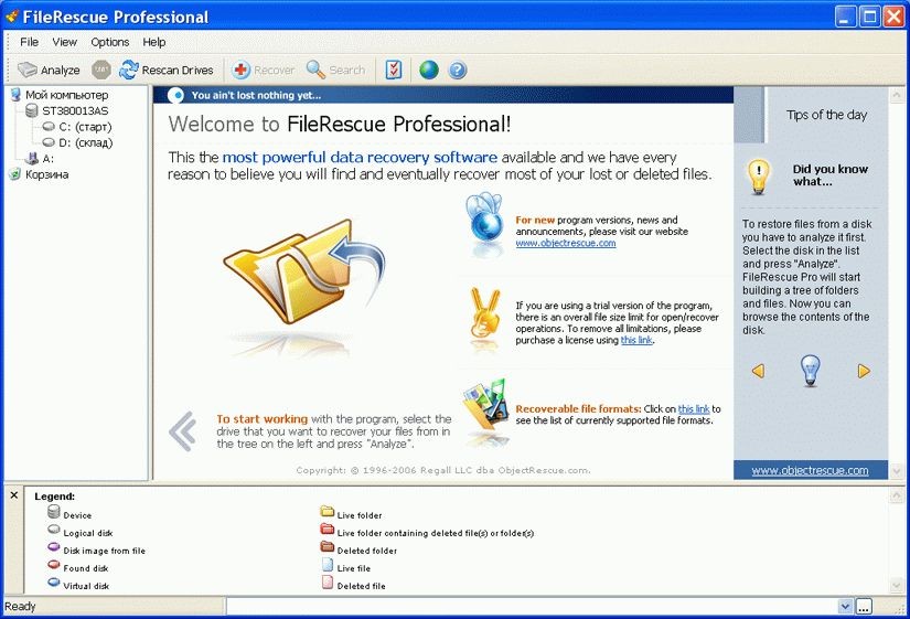 File rescue professional serial key west