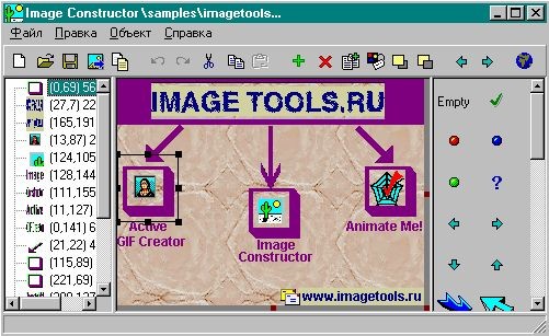 Описание: Image Constructor поможет Вам создавать картинки в форме