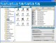 Advanced Batch Print Helper V2.0