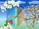 Apple-Blossom-Clock ScreenSaver 1.0