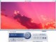 AVS TV Box windstorm 2.4