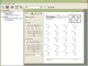 Basic Facts Worksheet Factory 3.0.0055 Basic Facts Worksheet Factory 3.0.0055