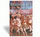 Bhagavad gita As It Is (pdf) 1.08