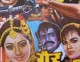 Bollywood Poster Screen Saver 1.0