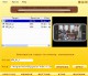 DigiGenius Video to iPhone Converter 3.6.1