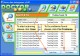 Doctor Alex Antispyware 2.03
