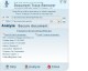 Document Trace Remover 3.0